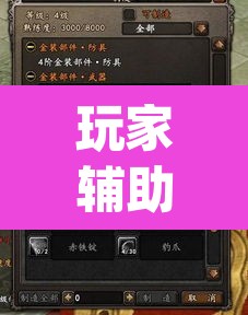 玩家辅助神器“大唐撸麻雀确实可以开挂”(透视挂)辅助透视教程