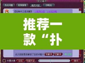 推荐一款“扑克时间到底有没有挂”开挂辅助脚本+详细开挂安装教程
