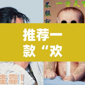 推荐一款“欢乐麻将万能开挂神器下载”(透视)其实确实有挂