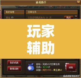 玩家辅助神器“微乐龙江麻将怎么提高胜率”开挂辅助脚本+详细开挂安装教程