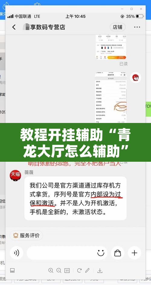教程开挂辅助“青龙大厅怎么辅助”其实确实有挂