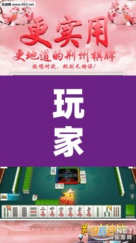 玩家辅助神器“姜丝麻将可以开挂吗	”其实确实有挂