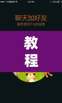 教程开挂辅助“微乐麻将开挂app下载安装”(透视)其实确实有挂