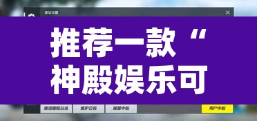 辅助神器“微乐江苏麻将万能开挂器”(透视)其实确实有挂