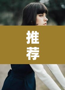 推荐一款“海洋十三水开挂辅助”开挂辅助脚本+详细开挂安装教程