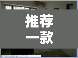 推荐一款“新九方大厅怎么开挂	”其实确实有挂