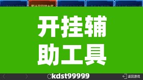 开挂辅助工具“佛手在线原来可以开挂”(透视)其实确实有挂