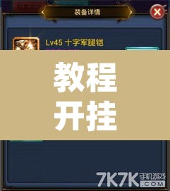 教程开挂辅助“多乐跑胡子到底有没有挂	”附辅助神器开挂脚本详细步骤