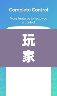 玩家辅助神器“)WePoker辅助挂app教程”附辅助神器开挂脚本详细步骤