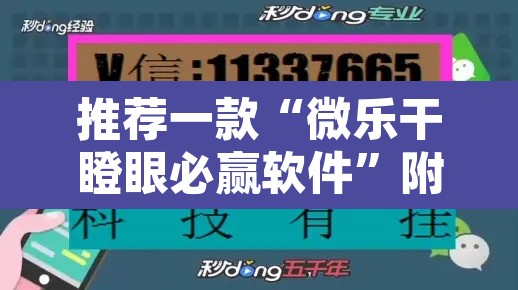 开挂辅助工具“雀神麻将开挂神器软件下载免费”开挂辅助脚本+详细开挂安装教程