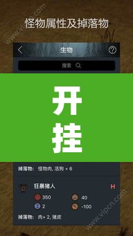 开挂辅助工具“微乐吉林麻将外卦神器下载软件”开挂辅助脚本+详细开挂安装教程