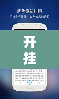 开挂辅助工具“微乐吉林麻将外卦神器下载软件	”开挂辅助脚本+详细开挂安装教程