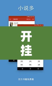 开挂辅助工具“微乐吉林麻将外卦神器下载软件	”开挂辅助脚本+详细开挂安装教程