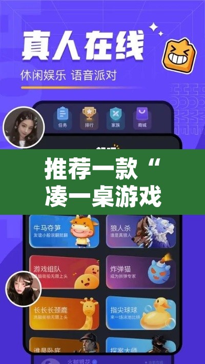 推荐一款“凑一桌游戏透视挂”附辅助神器开挂脚本详细步骤