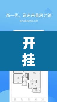 开挂辅助工具“微乐免费房间开挂神器”(透视挂)辅助透视教程