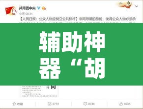 辅助神器“胡乐晋中麻将可以作弊吗?”附辅助神器开挂脚本详细步骤