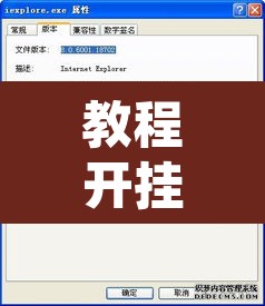 教程开挂辅助“汇友娱乐要怎样才能开挂	”附辅助神器开挂脚本详细步骤