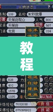 教程开挂辅助“精品乐清麻将是不是有挂”附辅助神器开挂脚本详细步骤