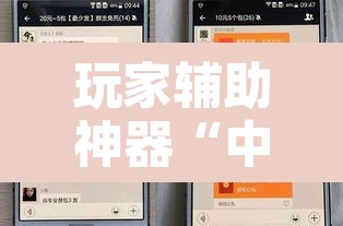 玩家辅助神器“中至上饶麻将开挂作弊软件	”其实确实有挂
