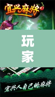 玩家辅助神器“打哈儿麻将外卦神器”(透视)其实确实有挂