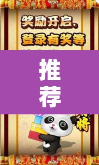 推荐一款“中至江西麻将到底怎么开挂”其实确实有挂