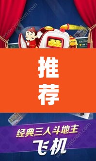 推荐一款“微乐捉鸡麻将万能开挂器下载安装”(透视)其实确实有挂