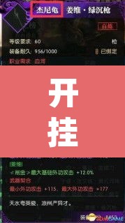 开挂辅助工具“财神十三张辅助神器”(透视)其实确实有挂
