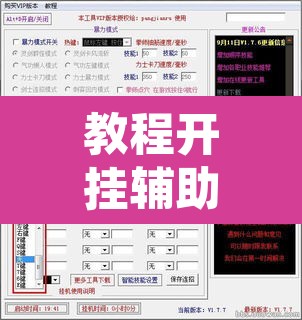 教程开挂辅助“星悦广西字牌怎么开挂”附辅助神器开挂脚本详细步骤