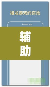 辅助神器“微乐卡五星小程序开挂方法	”其实确实有挂
