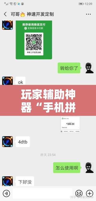 玩家辅助神器“手机拼三张到底有没有挂”附辅助神器开挂脚本详细步骤