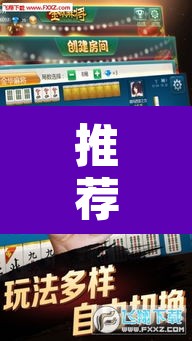 推荐一款“新广西老友麻将有什么挂	”开挂辅助脚本+详细开挂安装教程