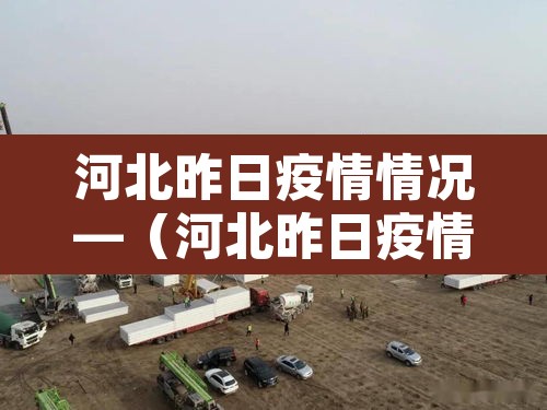 玩家辅助神器“太和金猪麻将到底有挂吗”(透视)其实确实有挂