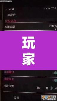 玩家辅助神器“HHPoKer透视辅助透视挂	”(透视挂)辅助透视教程