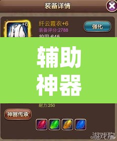辅助神器“老铁联盟可以开挂吗”(透视挂)辅助透视教程