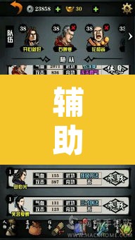 辅助神器“多乐麻将可以开挂吗”开挂辅助脚本+详细开挂安装教程