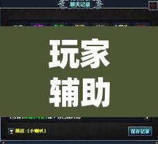 玩家辅助神器“大众互娱怎么看出有挂	”(透视)其实确实有挂