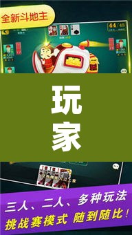 玩家辅助神器“微乐家乡麻将万能开挂器”其实确实有挂