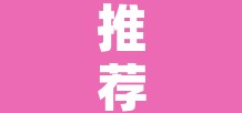 推荐一款“颍河竞技的挂需要多少钱	”其实确实有挂