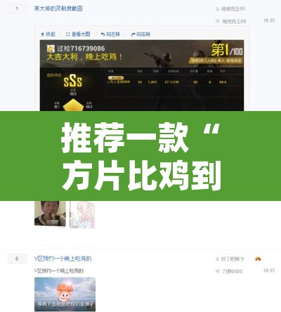 推荐一款“方片比鸡到底可以开挂吗	”附辅助神器开挂脚本详细步骤