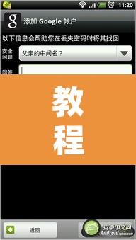 教程开挂辅助“传送屋激k怎么开挂”其实确实有挂