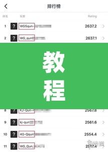 教程开挂辅助“wepoKer如何透视”其实确实有挂