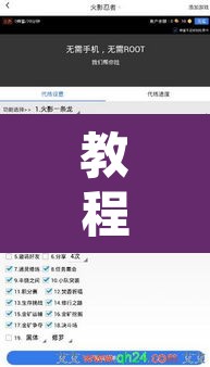 教程开挂辅助“天天游戏到底有没有挂”附辅助神器开挂脚本详细步骤