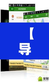 【导航去和顺家园避开限行,和顺家园旁边是在建什么房】