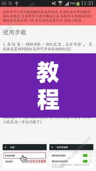 教程开挂辅助“微乐跑得快如何让系统发好牌”附辅助神器开挂脚本详细步骤