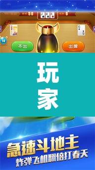 玩家辅助神器“微乐天津麻将到底有没有挂”开挂辅助脚本+详细开挂安装教程