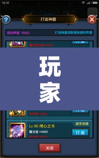 玩家辅助神器“微乐天津麻将到底有没有挂”开挂辅助脚本+详细开挂安装教程