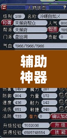 辅助神器“众合推扑克透视挂	”开挂辅助脚本+详细开挂安装教程