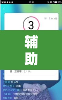 辅助神器“众合推扑克透视挂	”开挂辅助脚本+详细开挂安装教程