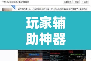 玩家辅助神器“hhpoker辅助软件	”开挂辅助脚本+详细开挂安装教程