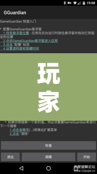 玩家辅助神器“hhpoker辅助软件	”开挂辅助脚本+详细开挂安装教程